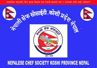 सेकेन्ड नेशनल कुलिनरी च्यालेन्ज २०२६ दमकमा हुने