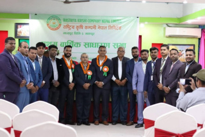 राष्ट्रिय कृषि कम्पनी नेपाल लिमिटेडको प्रथम वार्षिक साधारणसभा सम्पन्न