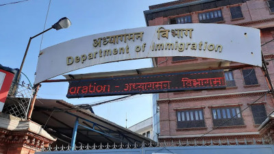 विदेशी पर्यटकको दर्ता तथा अनुगमन अब विद्युतीय प्रणालीमार्फत हुने