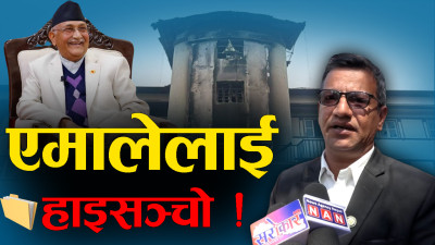 संसद पुन:स्थापनाको पक्षमा माहोल बन्दै