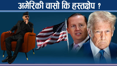 विदेशीको बढ्दो सक्रियता, प्रधानमन्त्री शाह ओहोदा हेर्दै ?
