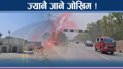 झापावासी सताउँदै एशियन हाइवे ! सचेत नभए ज्यानकै जोखिम