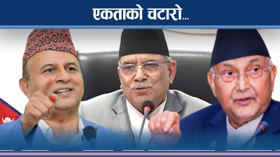 वामपन्थी एकतामा प्रचण्डको हतारो, ओलीको अर्थपूर्ण मौनता