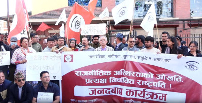 ओली, देउवा, प्रचण्डलाई 'छोटे राजा' भन्दै सडकमा ओर्लिए बाबुराम