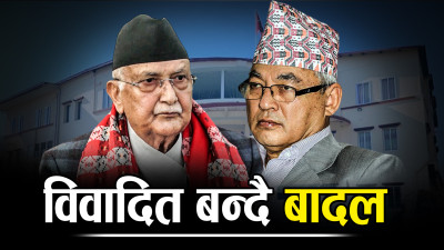 बादलको निष्कर्ष : रास्वपा दुस्मन, पार्टी हार्दा ओलीलाई कैद !