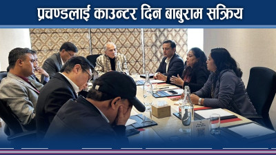 बाबुरामदेखि समीक्षा बास्कोटासम्मः नयाँ शक्ति निर्माणको दौडमा