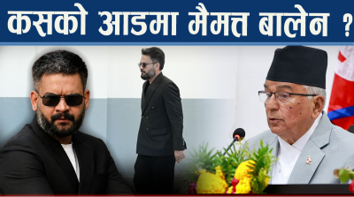 प्रधानमन्त्रीबाटै संसदीय मर्यादा उलंघन गरिँदा चौतर्फी हमला