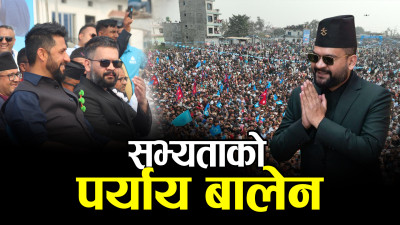 स्थानीयता र मौलिकतालाई जोड्ने बालेन प्रयास, सम्बोधन पनि सभ्य !