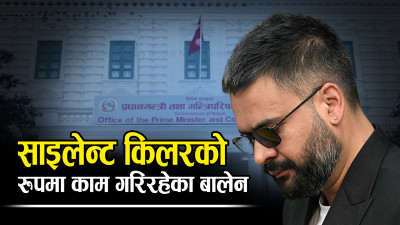 बालेनको स्टेप स्टेपका कदम : सुशासन, पारदर्शीतासँगै सुदृढ संघीयता