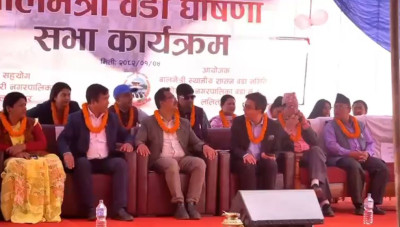 गोदावरीको वडा नम्बर १ मा बालमैत्री स्थानीय शासन घोषणा