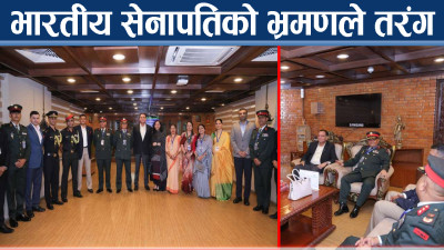 मानार्थ महारथीको सम्मान लिन सेठ नेपालमा, सीमा विवाद सुनाउने अवसर !