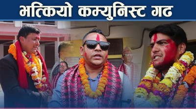 रास्वपाले ३६ वर्षको कम्युनिष्ट गढ भत्कायो