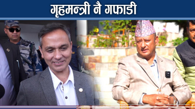 अमेरिका भागेका भनिएका दीपक खड्का काठमाडौंमै