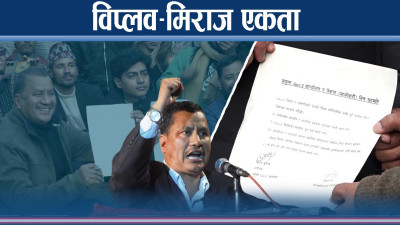 गुलाफको फूल बोकेर निस्किएका विप्लव विद्रोहकै बाटोमा