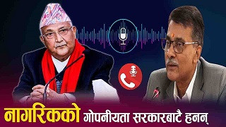 प्रधानमन्त्री ओली किन चाहन्छन् व्यक्तिका फोन कल रेकर्ड गर्न ?