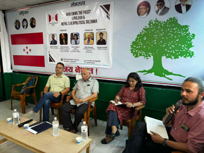 लिपुलेक, लिम्पियाधुरा र कालापानी सम्बन्धी भूराजनीतिक संवाद कार्यक्रम सम्पन्न