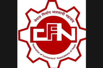 नेपाल पूर्वाधार निर्माण कम्पनी गठन गर्ने सरकारी निर्णयप्रति महासंघको कडा आपत्ति 