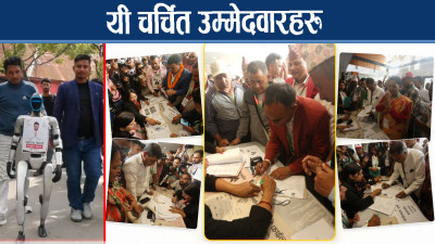 चर्चित कलाकारदेखि रोबोट बने महाधिवेशनको आकर्षण