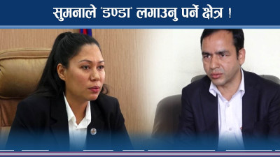 लाखौँ विपन्न विद्यार्थी छात्रवृत्तिबाट वञ्चित, बजेट बर्सेनी फ्रिज
