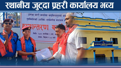 प्रहरी कार्यालयमा स्थानीय सक्रिय, समाजमा उदाहरणीय काम