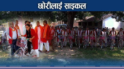छात्रालाई विद्यालयमा आकर्षण गर्न साइकल अभियान  