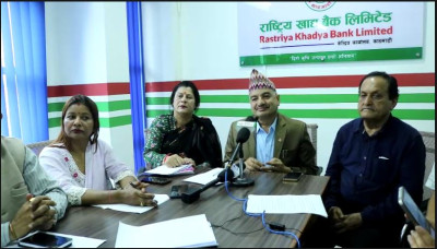 राष्ट्रिय खाद्य बैंकले सर्वसाधारणमा शेयर निश्कासन गर्ने