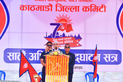 एमाले काठमाडौँको नेतृत्वका लागि मतदान हुँदै