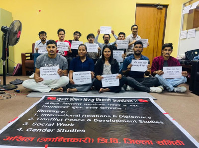 त्रिविको शुल्कशोषण विरुद्ध अखिल (क्रान्तिकारी) को शान्तिपूर्ण धर्ना