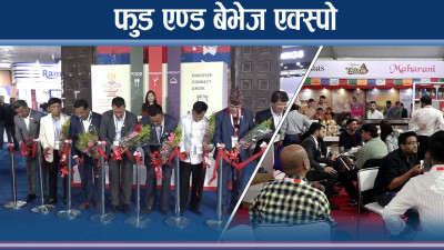 फुड बेभरेज एण्ड हस्पिटालिटी एक्स्पोमा ३०० भन्दा बढि स्टल