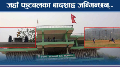सहारा नै भयंकर संकटमा ! सरकार मूकदर्शक