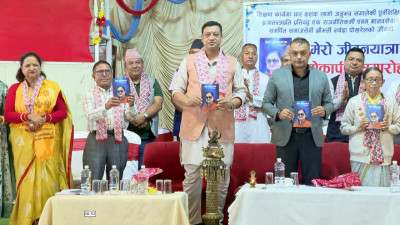 समाजसेवी पोखरेलको “मेरो जीवनयात्रा” लोकार्पण