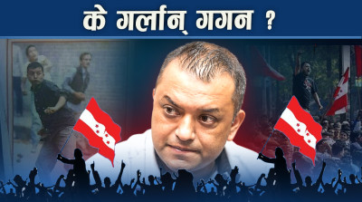 सुधारिएको कांग्रेसमा जनताको अविश्वासः गगनलाई ठेस लाग्दा कांग्रेसको राजनीति तरङ्गित