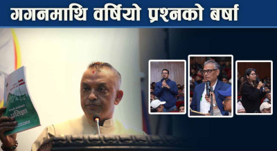 काँग्रेसको प्रतिज्ञापत्र :  प्रधानमन्त्री र मुख्यमन्त्री दुई कार्यकाल, अन्य के के छन् ?