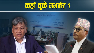 मौद्रिक नीतिले ब्यवसायी खुशी, बन्ला अर्थतन्त्र चलाएमान ? 