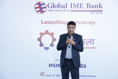 ग्लोबल आइएमई बैंकले उद्यमशाला कार्यक्रम सञ्चालन गर्ने, उद्यमीबाट आवेदन आह्वान