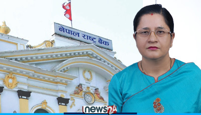 नयाँ गभर्नर नियुक्तिमा ढिलाइ, का.मु. गभर्नरले के गर्न सक्छिन् ?