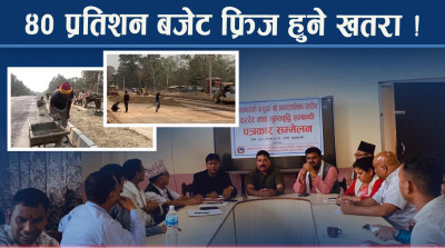 ७ पालिका प्रमुखको सरकारलाई चेतावनी