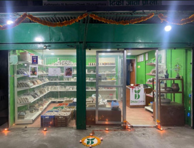 रैथाने कृषि उपजलाई बजारीकरण गर्दै ढिकी जाँतो 