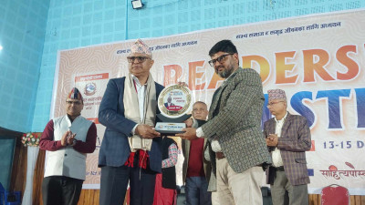 बदलिदो परिबेश र बढ्दो प्रविधिका बिच पनि स्वअध्ययनको संस्कृतिलाई बढवा दिन आवश्यक  :  मुख्यमन्त्री कार्की 