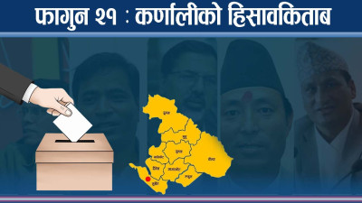 कर्णालीमा १२ सिट १३१ उम्मेदवार, १० लाख मतदाता, कांग्रेस र नेकपाको विरासत, एमाले के गर्ला ?