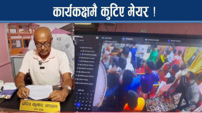 मेयरमाथि कार्यालयमै हातपात, औरही नगरपालिका ठप्प