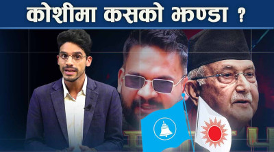 एमालेको लालकिल्लामा बालेन र हर्कको चुनौति