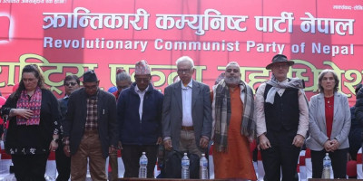 क्रान्तिकारी कम्युनिस्ट पार्टीको महासचिवमा मोहन वैद्य सर्वसम्मत