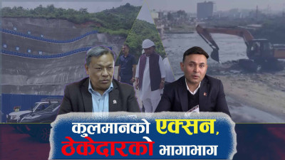 अलपत्र आयोजनाका ठेक्का धमाधम तोडिँदै, ढिलासुस्ती गर्ने कर्मचारीलाई छैन कारवाही