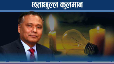 राजनीतिको संकेतदेखि बर्खास्तीसम्मः के भने कुलमानले, उठ्ला बक्यौता ?
