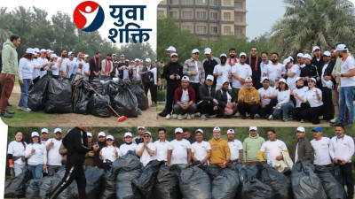 युवा शक्ति कुवेतद्वारा सचेतनामूलक कार्यक्रम सञ्चालन