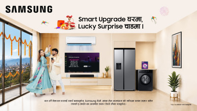 सामसङ नेपालद्वारा 'Smart Upgrade घरमा, Lucky Surprise चाडमा' नामक विशेष चाडपर्व लक्षित अभियान