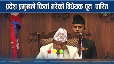 लुम्बिनीमा प्रदेश प्रमुख, प्रदेशसभा र सरकारबीच टकराव