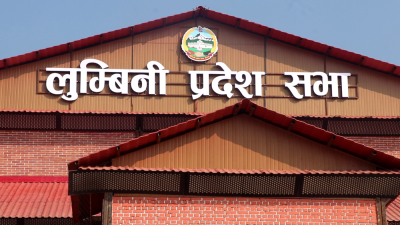 लुम्बिनी प्रदेश सभामा बजेटमाथि सांसदहरुको चरम असन्तुष्टि