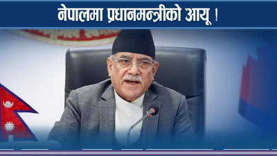 ५ वर्ष टिक्नै नसक्ने सरकार, कसले कति शासन गरे ? 